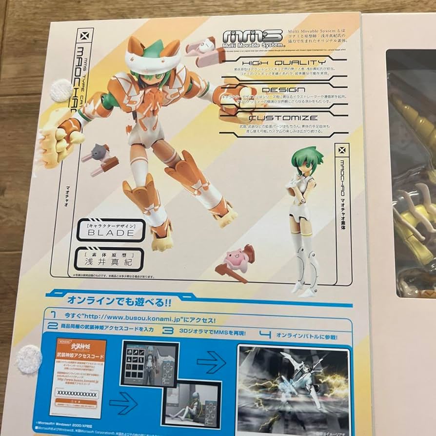 武装神姫 マオチャオ bme6fzu 武装神姫 マオチャオ bme6fzu 武装神姫 猫型MMS マオチャオ